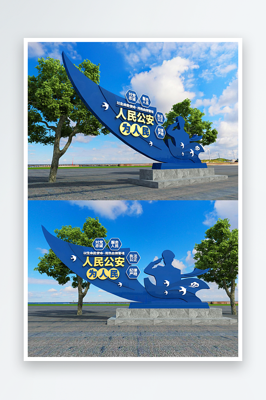 忠诚向党警营雕塑立牌-众图网