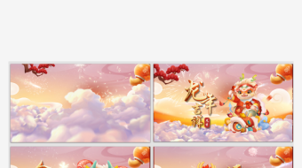 龙年大气视频AE模版-众图网