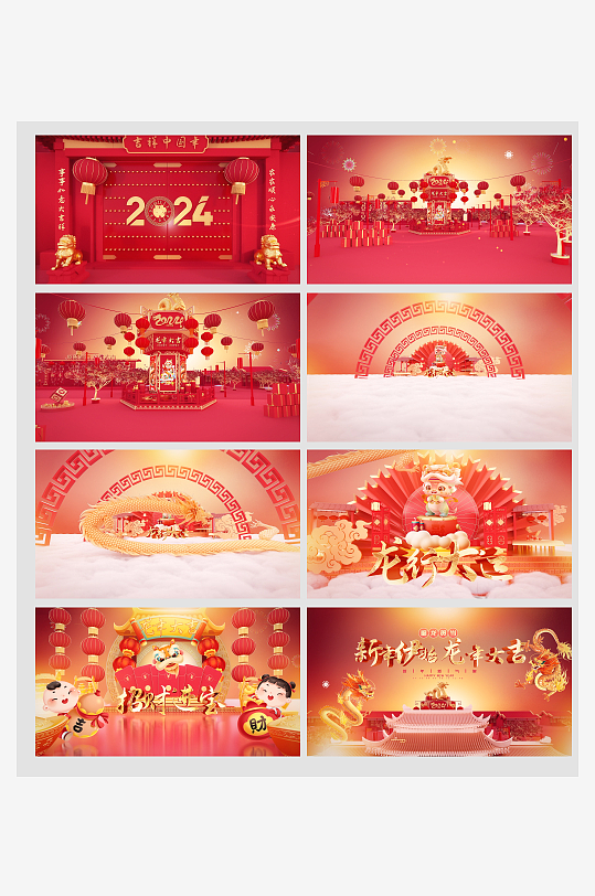 龙年大气视频AE模版-众图网