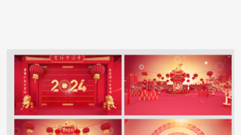 龙年大气视频AE模版-众图网