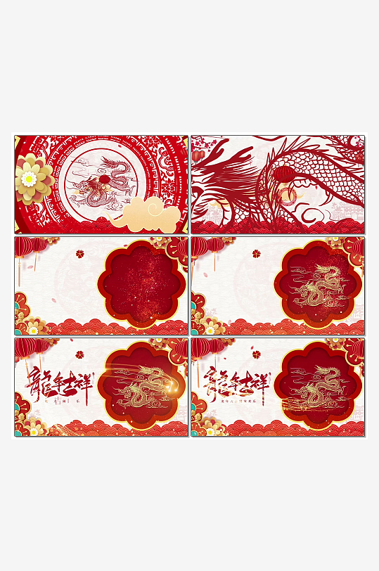 春节龙年视频AE模版-众图网