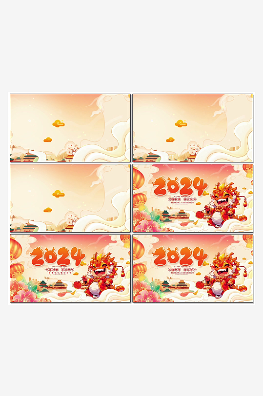 国潮龙年视频AE模版-众图网