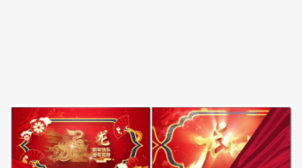 红色大气龙年AE视频模版-众图网