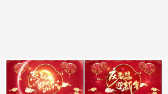 红色大气龙年AE视频模版-众图网