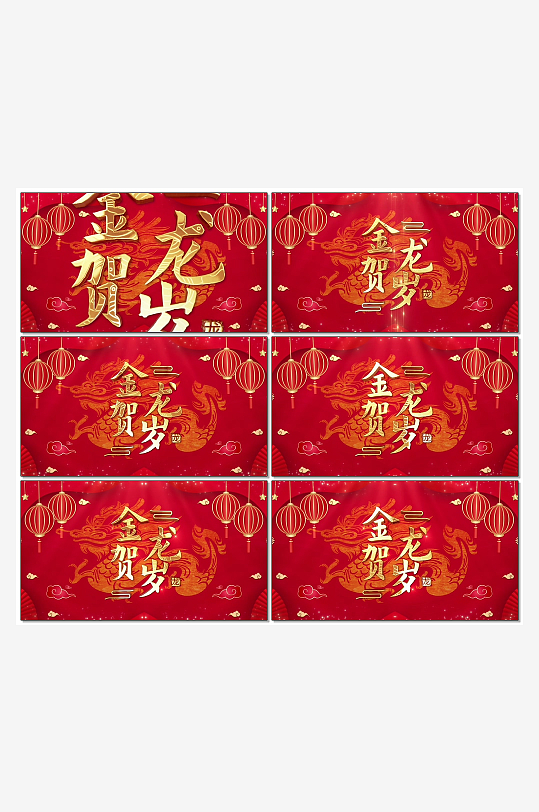 红色龙年大气视频模板-众图网