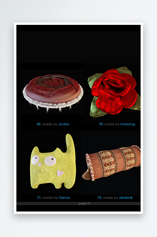 立体3D抱枕靠垫模型-众图网
