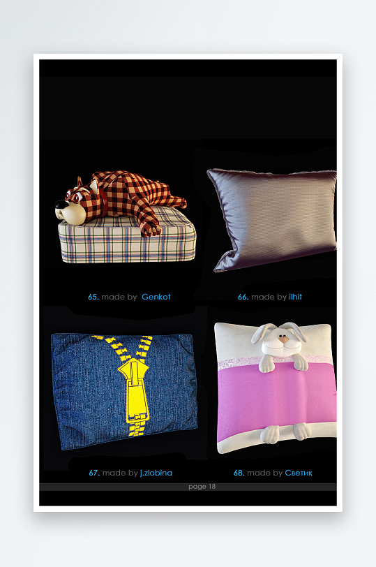 立体3D抱枕靠垫模型-众图网