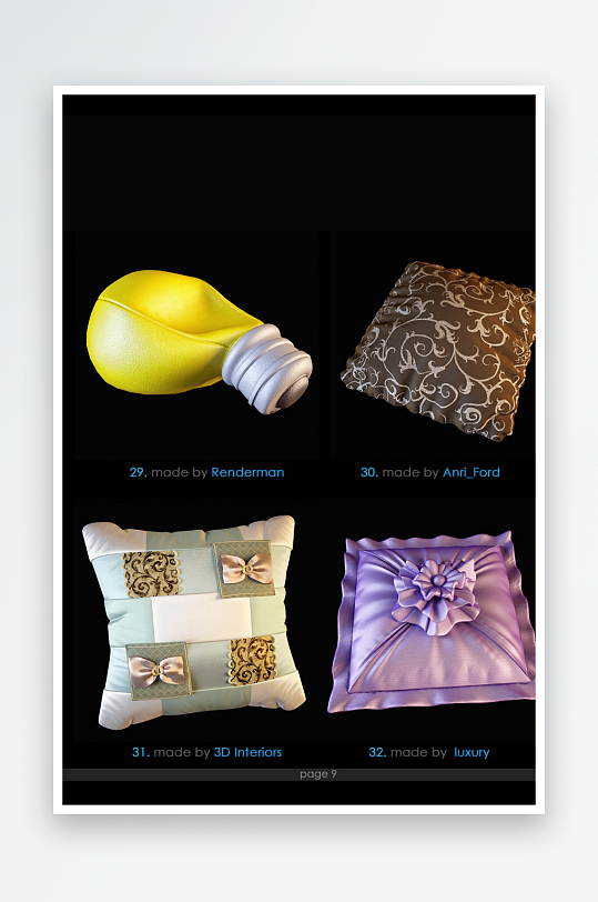 立体3D抱枕靠垫模型-众图网