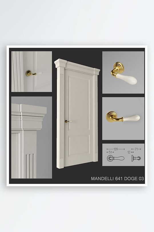 家具设计门3D模型-众图网