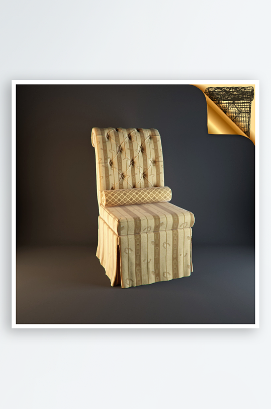 椅子家具设计3D模型-众图网