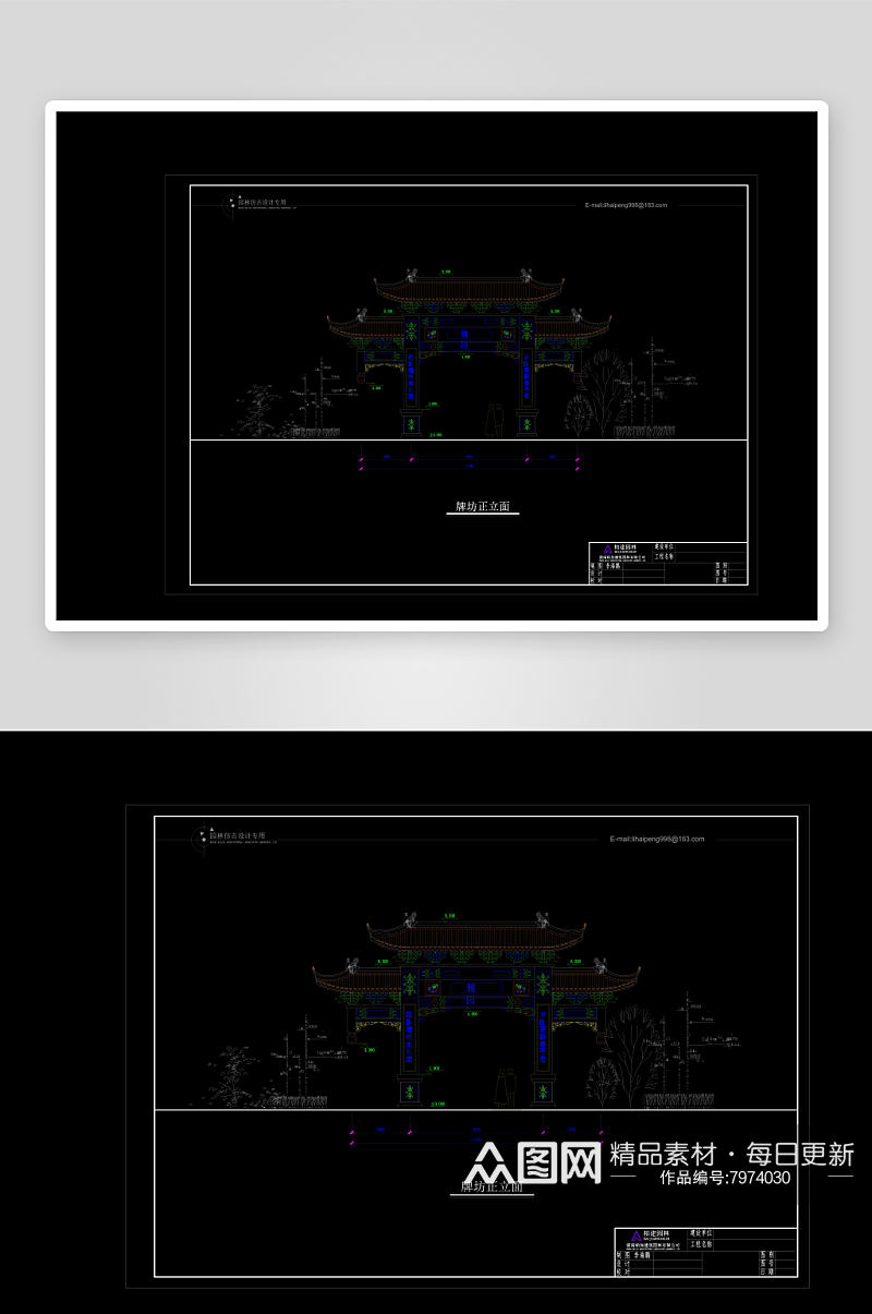 牌坊建筑家装设计cad图纸素材