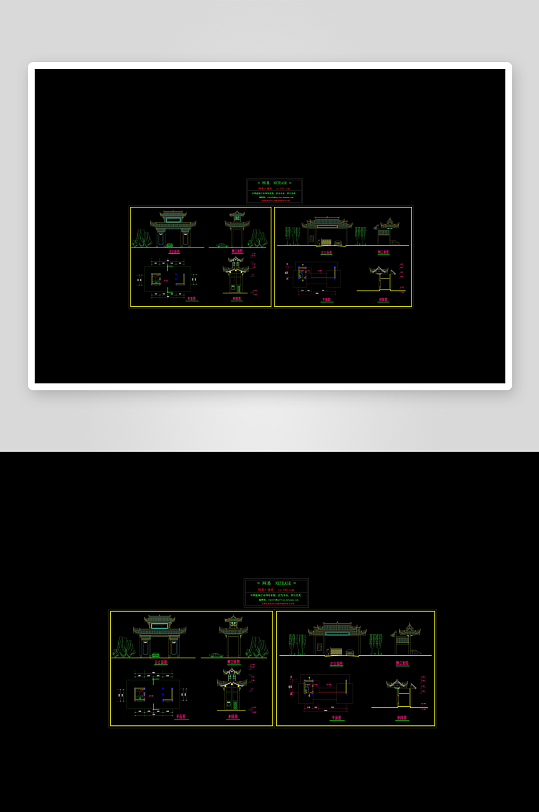 牌坊建筑家装设计cad图纸-众图网