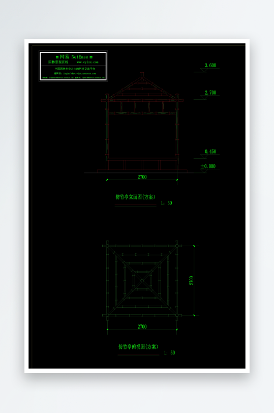 亭子建筑设计cad图纸