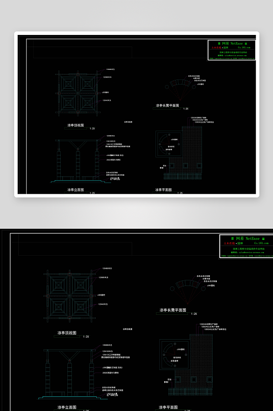 亭子建筑设计cad图纸