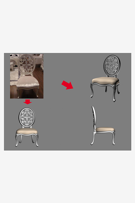 立体家具家居3D模型-众图网