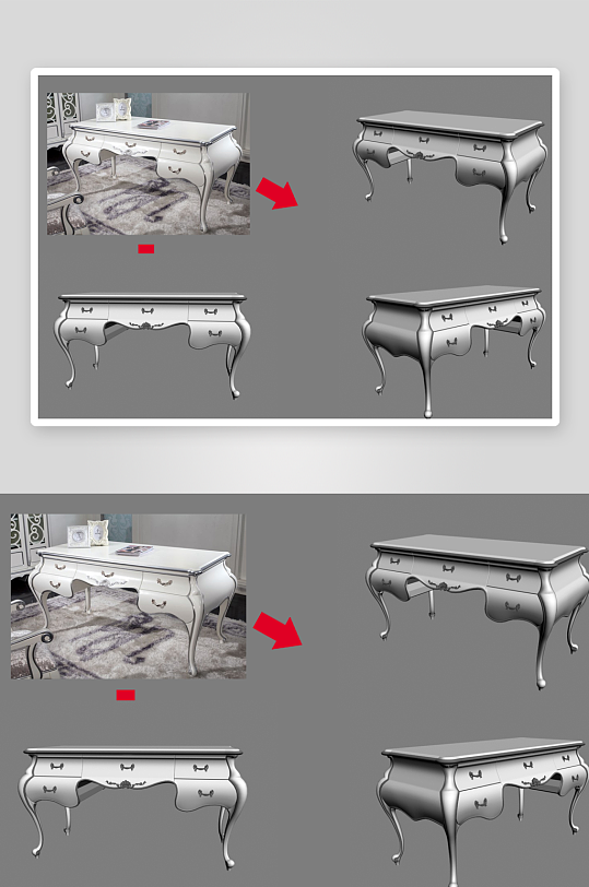 立体家具家居3D模型-众图网