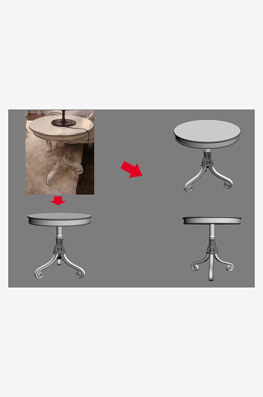 立体家具家居3D模型-众图网