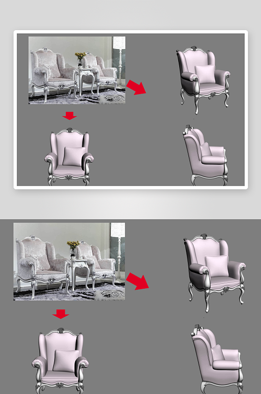 立体家具家居3D模型-众图网