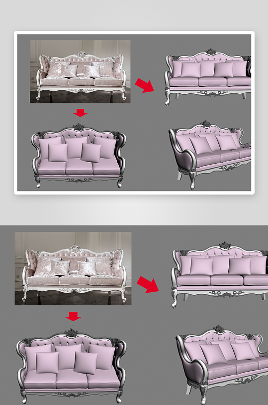 立体家具家居3D模型-众图网