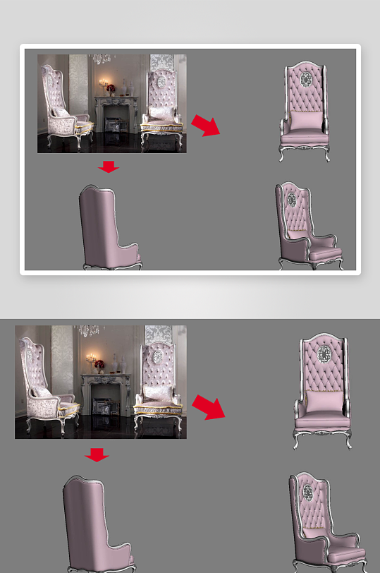 立体家具家居3D模型-众图网