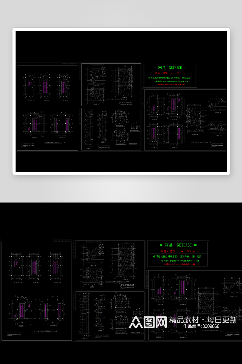 装修楼梯cad设计图纸素材