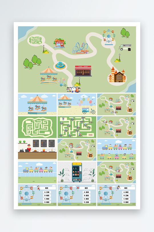 闯关游戏PPT模版设计-众图网