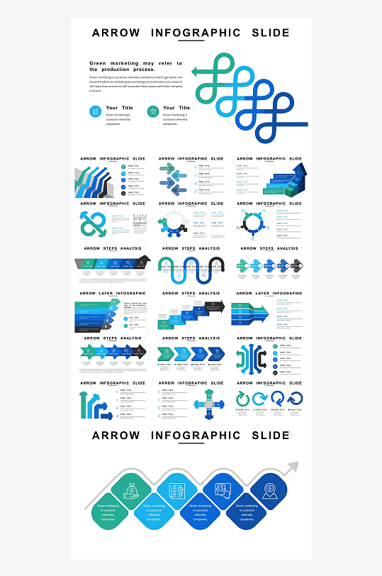 创意思维导图PPT模板-众图网
