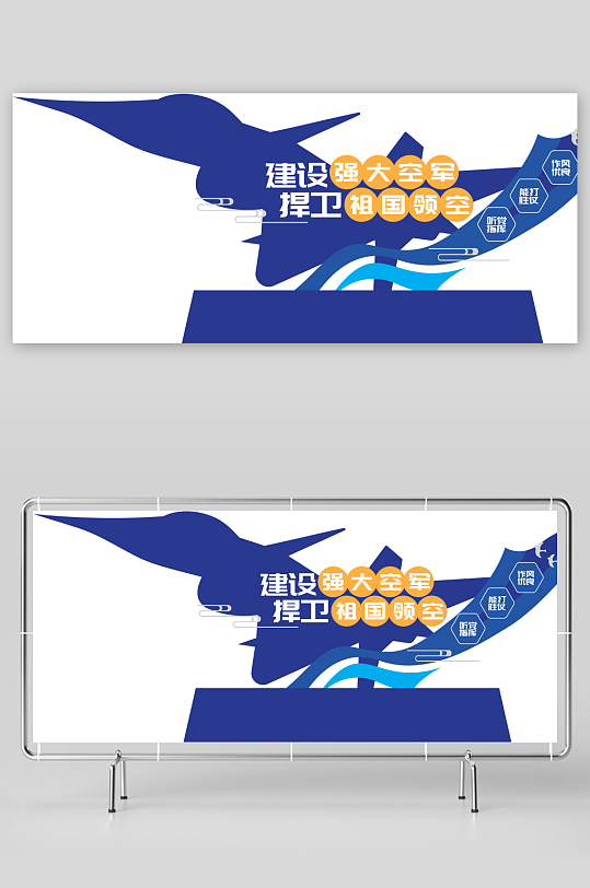 创意大气空军雕塑设计-众图网