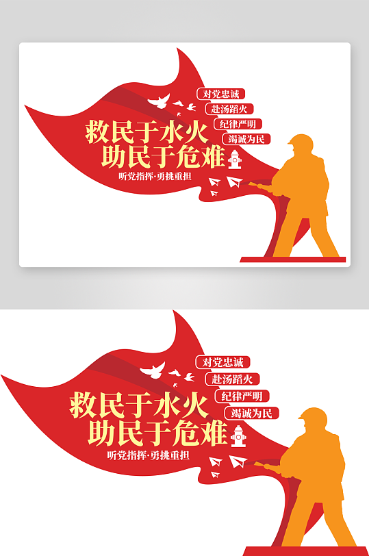 创意消防主题公园雕塑设计-众图网