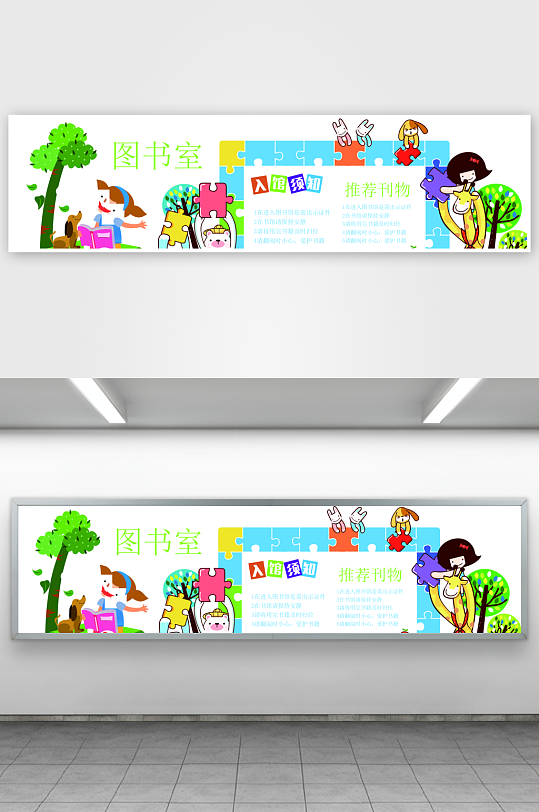 创意幼儿园文化墙设计-众图网