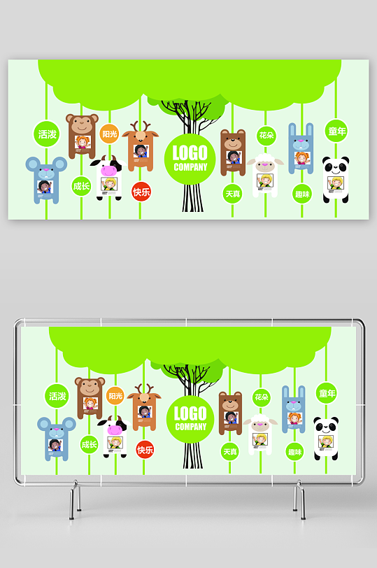 创意幼儿园文化墙设计-众图网