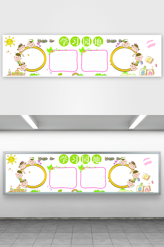 创意幼儿园文化墙设计-众图网