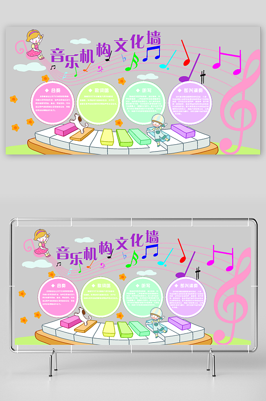 创意幼儿园文化墙设计-众图网