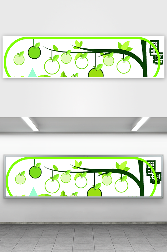 创意幼儿园文化墙设计-众图网