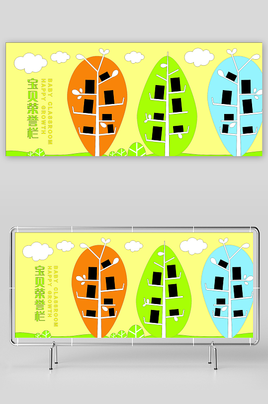 创意幼儿园文化墙设计-众图网