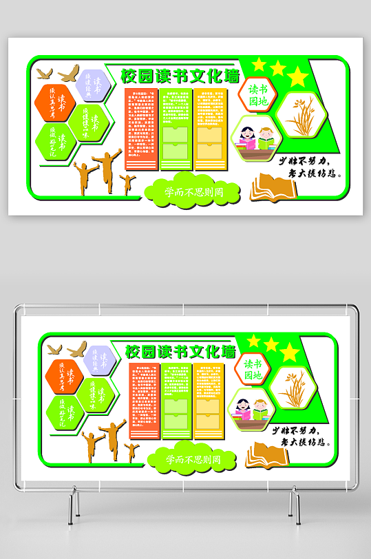 创意幼儿园文化墙设计-众图网