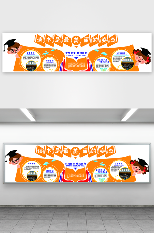 创意幼儿园文化墙设计-众图网