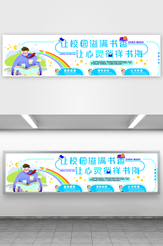 创意幼儿园文化墙设计-众图网