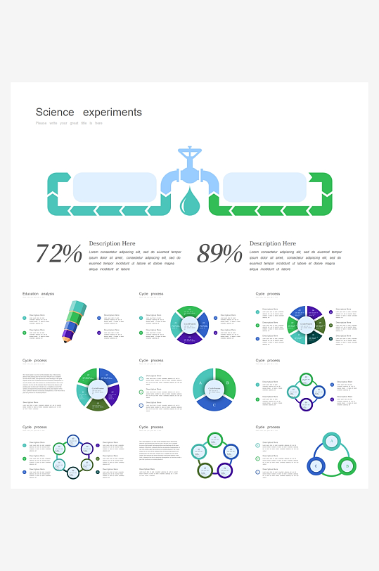 创意大气思维导图PPT模板-众图网