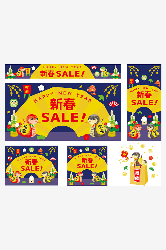 创意矢量蛇年春节物料背景设计-众图网