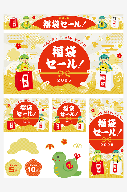 创意矢量蛇年春节物料背景设计-众图网