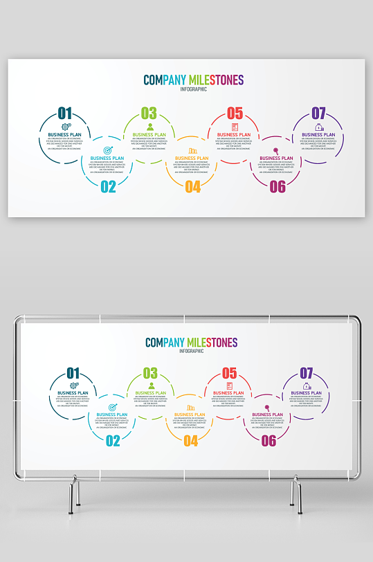 创意矢量大气数据图表元素