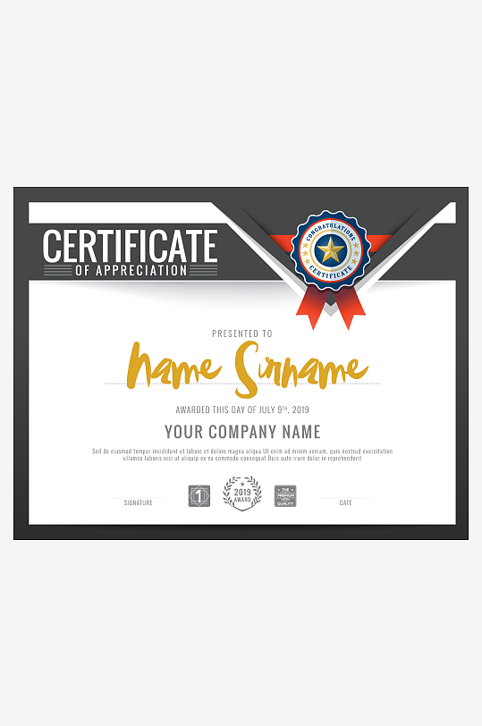 创意简约奖状证书设计-众图网