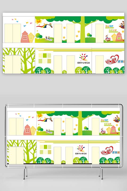 创意大气幼儿园文化墙设计-众图网