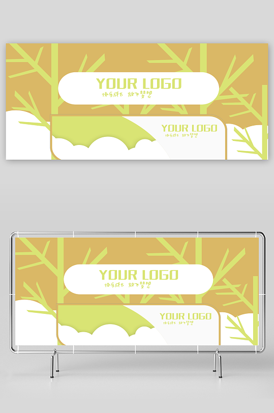 创意大气幼儿园文化墙设计-众图网