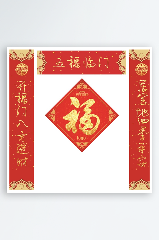 创意简约春节对联设计-众图网