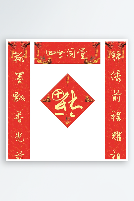 创意简约春节对联设计-众图网