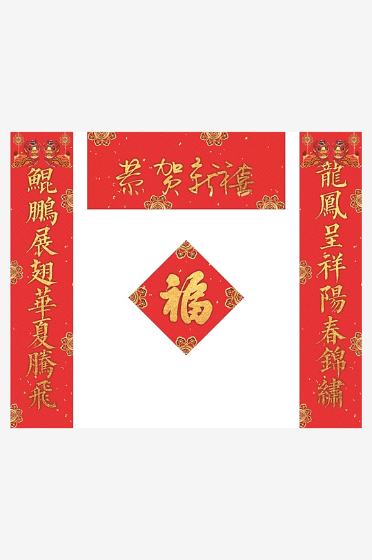 创意简约春节对联设计-众图网