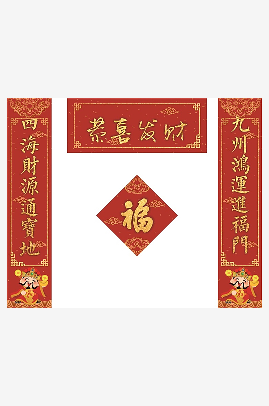 创意简约春节对联设计-众图网