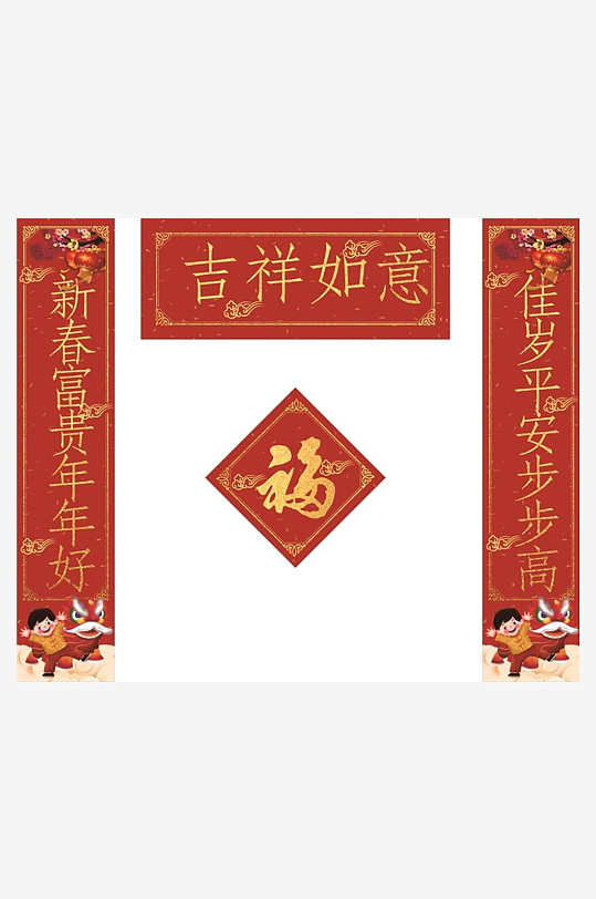 创意简约春节对联设计-众图网